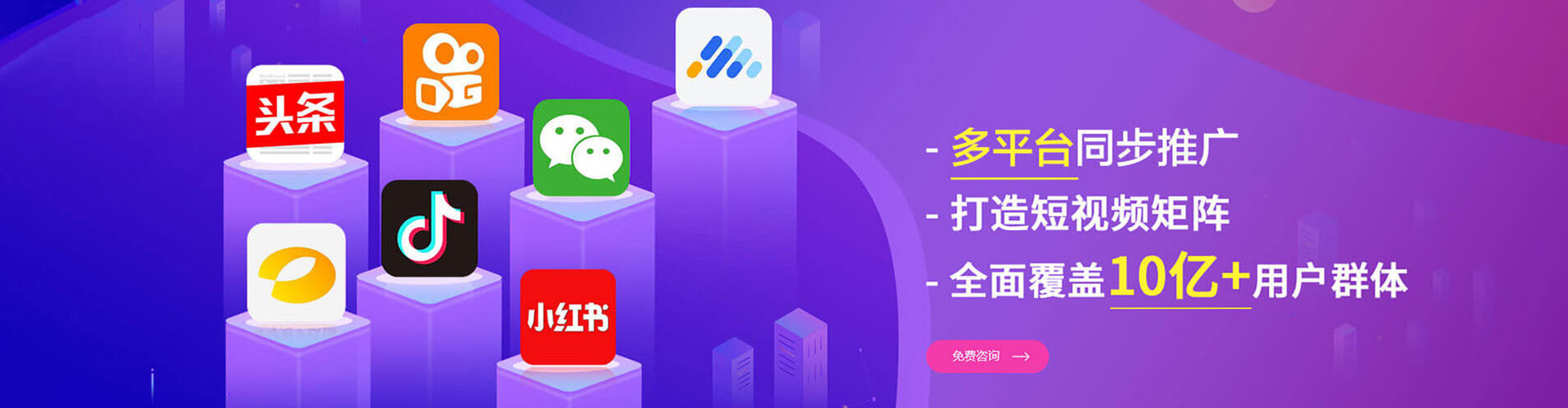 鹿泉信息流优化师