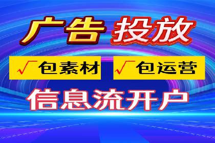 百度竞价操作指南及实战案例分享