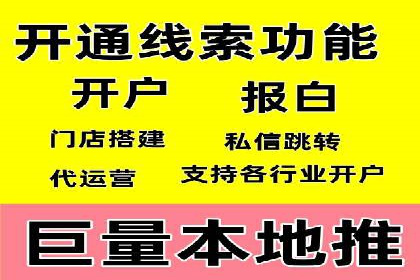 SEM托管代运营案例：优化效果显著